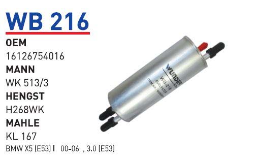 BMW X5 (E53) I 00-06 , 3.0 (E53) [WB216]