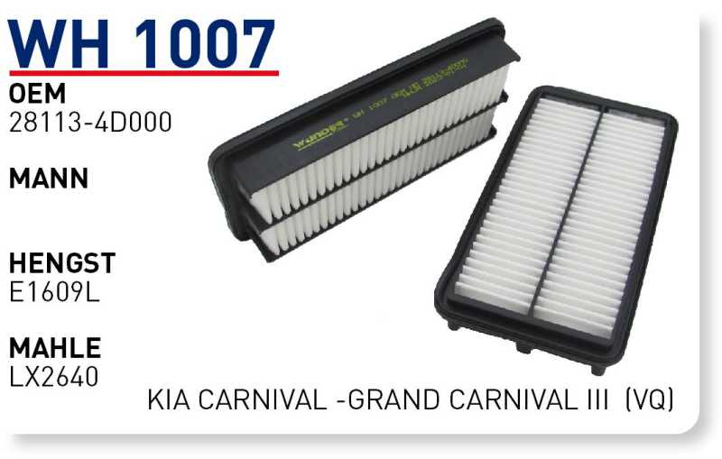 KIA CARNIVAL -GRAND CARNIVAL III (VQ) [WH1007]
