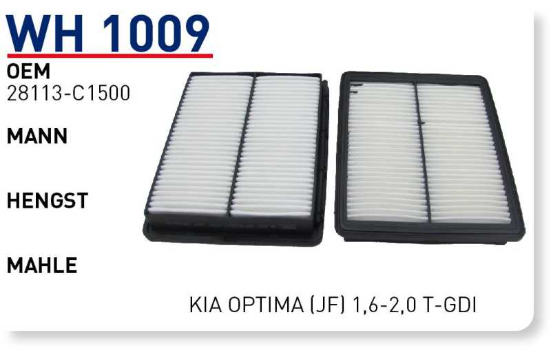 KIA OPTIMA (JF) 1,6-2,0 T-GDI [WH1009]
