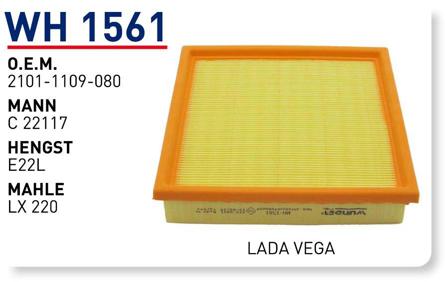 LADA VEGA [WH1561]