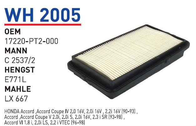 HONDA ACCORD 90-93 Ins [WH2005]