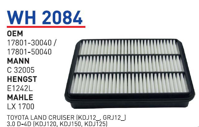 TOYOTA LAND CRUISER (KDJ12_, GRJ12_) 3.0 D-4D (KDJ120, KDJ150, KDJ125) [WH2084]