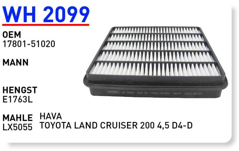 TOYOTA LAND CRUISER 200 4,5 D4-D [WH2099]