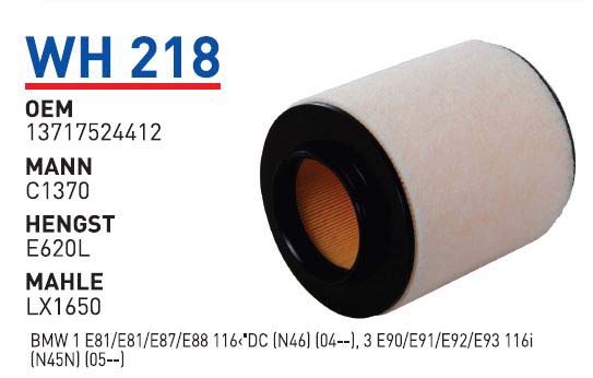 BMW E 87 116i N45-N46 [WH218]