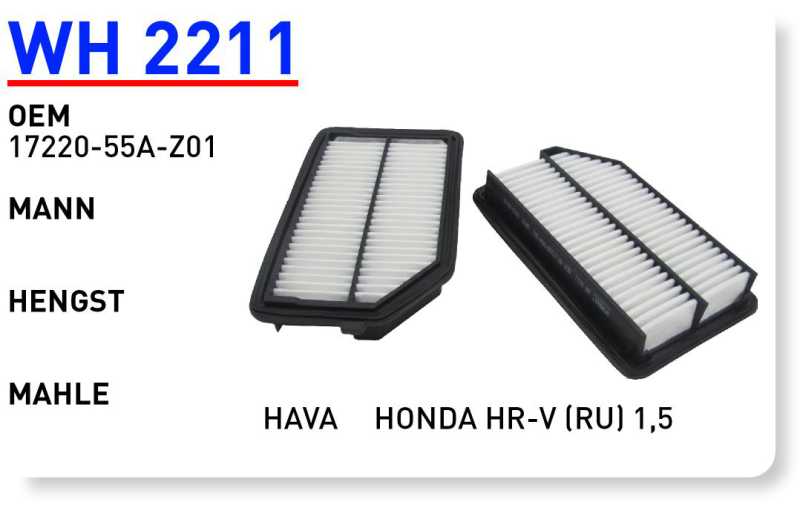 HONDA HR-V (RU) 1,5 [WH2211]