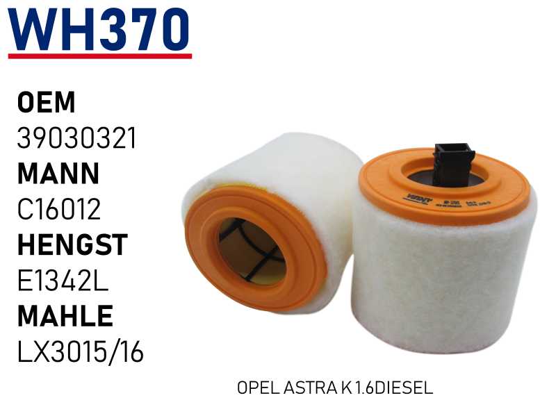 OPEL ASTRA K 1.6DIESEL [WH370]