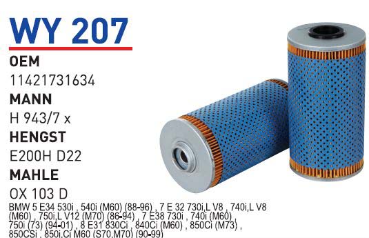 BMW E34 - E32 - E38 - E31 M60-M73 [WY207]