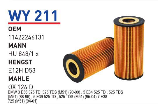 RANGE ROVER 2.5 TD 94-02 [WY211]