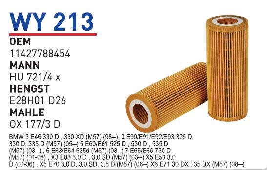 BMW E46 330 d - X5 3.0 d M57 [WY213]