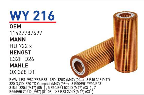 BMW E46 318 d-320 d-320Td E39 520 d M47 [WY216]