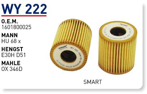 SMART [WY222]