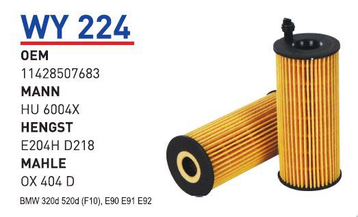 BMW 3,20 d-5,20 d[F-10]--E-90/E-91/E-92 [WY224]