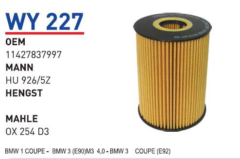 BMW 1 COUPE -BMW 3 (E90)M3 4,0 - BMW 3 COUPE (E92) [WY227]