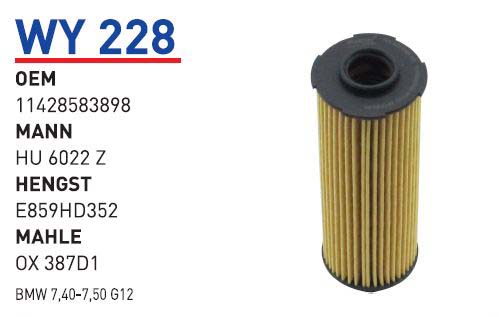BMW 7,40-7,50 G12 [WY228]