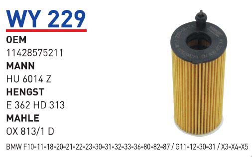 BMW F10-11-18-20-21-22-23-30-31-32-33-36-80-82-87 / G11-12-30-31 / X3-X4-X5 [WY229]