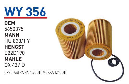 Astra H - J CORSA D - MERIVA A - B 1.7 CDTI - [WY356]