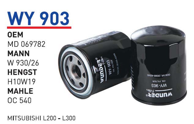 HYUNDAi H-100 - STAREX 2,5 CRDI WY903 [WY903]