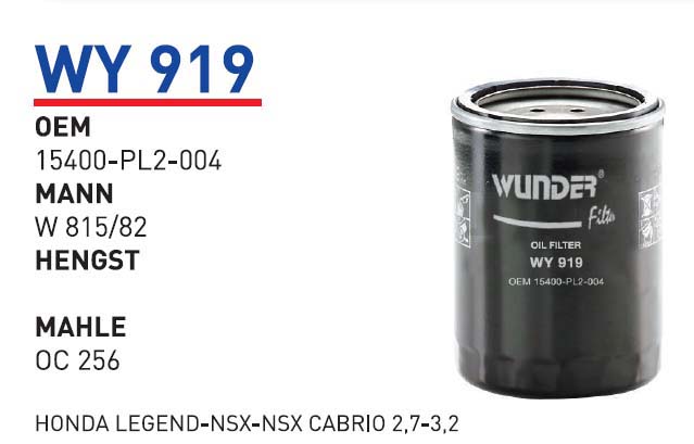 HONDA LEGEND-NSX-NSX CABRIO 2,7-3,2 [WY919]